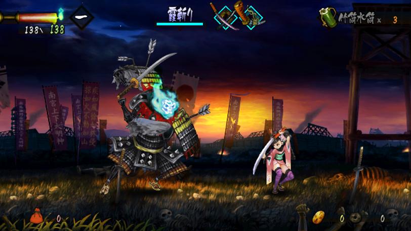 muramasa-2